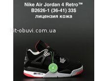 Кросівки  Nike B2626-1