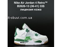 Кросівки  Nike B2626-13