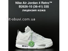 Кросівки  Nike B2626-10