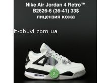 Кросівки  Nike B2626-6