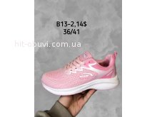 Кросівки SportShoes B13-2
