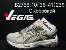 Кросівки Vegas B2758-10