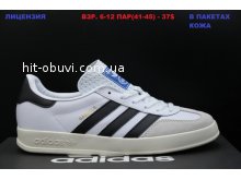 Кросівки Adidas A01-32