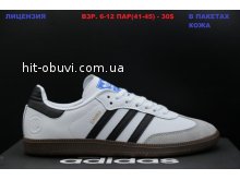 Кросівки Adidas A01-27