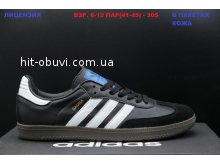 Кросівки Adidas A01-26