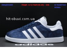 Кросівки Adidas B01-30