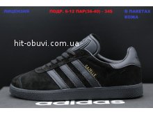 Кросівки Adidas B01-29