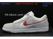 Кросівки Nike B01-26
