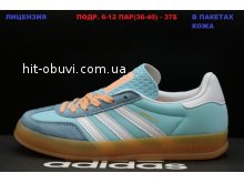 Кросівки Adidas B01-21