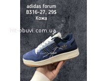 Кроссовки Adidas B316-27