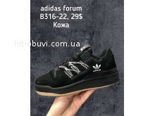 Кросівки Adidas B316-22