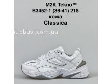Кросівки Classica B3452-1