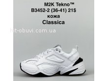 Кросівки Classica B3452-2