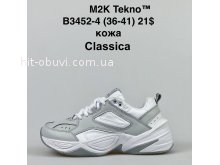 Кросівки Classica B3452-4