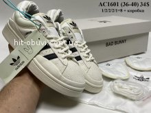 Кросівки Adidas AC1601