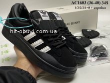 Кросівки Adidas AC1603
