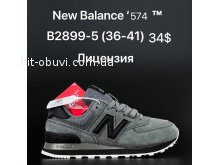 Кросівки New Balance B2899-5