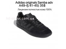 Кросівки Adidas A49-5