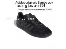 Кросівки Adidas B49-5