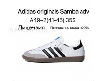 Кросівки Adidas A49-2