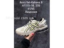 Кросівки SportShoes A1115-18
