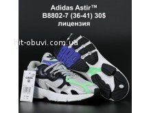 Кросівки Adidas B8802-7