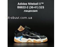 Кросівки Adidas B8822-2
