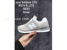 Кросівки New Balance B574-5