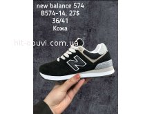 Кросівки New Balance B574-14