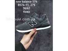 Кросівки New Balance B574-11
