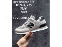 Кросівки New Balance B574-4