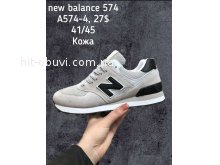 Кросівки New Balance A574-4