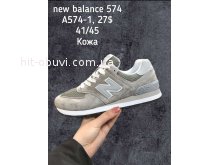 Кросівки New Balance A574-1