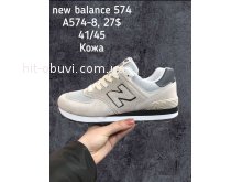 Кросівки New Balance A574-8