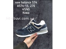 Кросівки New Balance A574-13