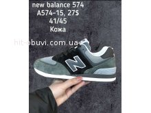 Кросівки New Balance A574-15