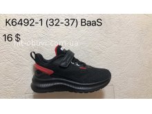 Кросівки Baas K6492-1