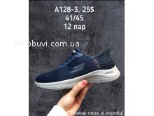 Кросівки SportShoes A128-3