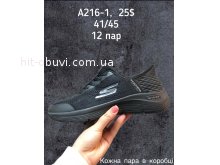Кросівки SportShoes A216-1