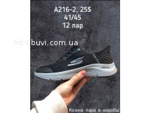 Кросівки SportShoes A216-2