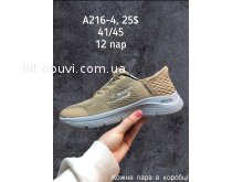 Кросівки SportShoes A216-4