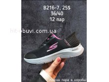 Кросівки SportShoes B216-7