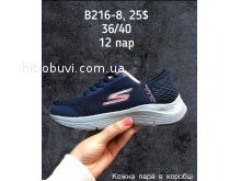 Кросівки SportShoes B216-8
