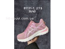 Кросівки SportShoes B1131-1