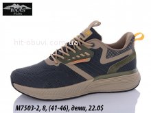 Кросівки Baas M7503-2