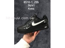 Кросівки SportShoes B510-1