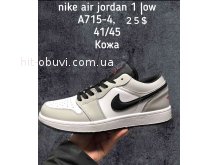 Кросівки Nike A715-4