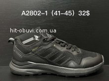 Кросівки Supo A2802-1
