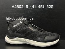 Кросівки Supo A2802-5