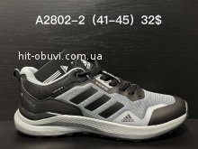 Кросівки Supo A2802-2